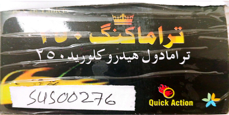 tramaking tablet recall by drap